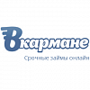 Вкармане